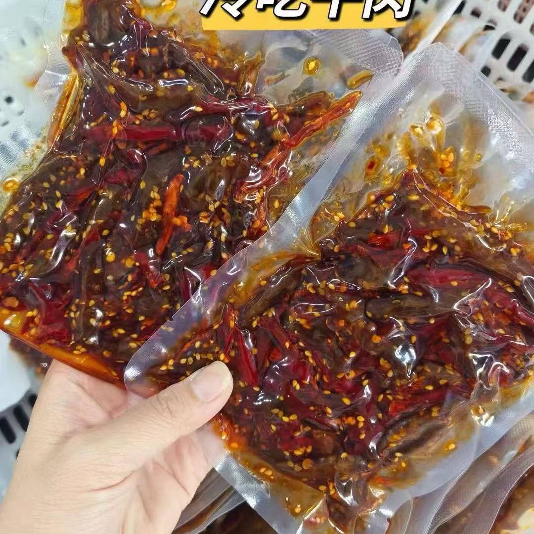 冷吃牛肉兔豆腐干