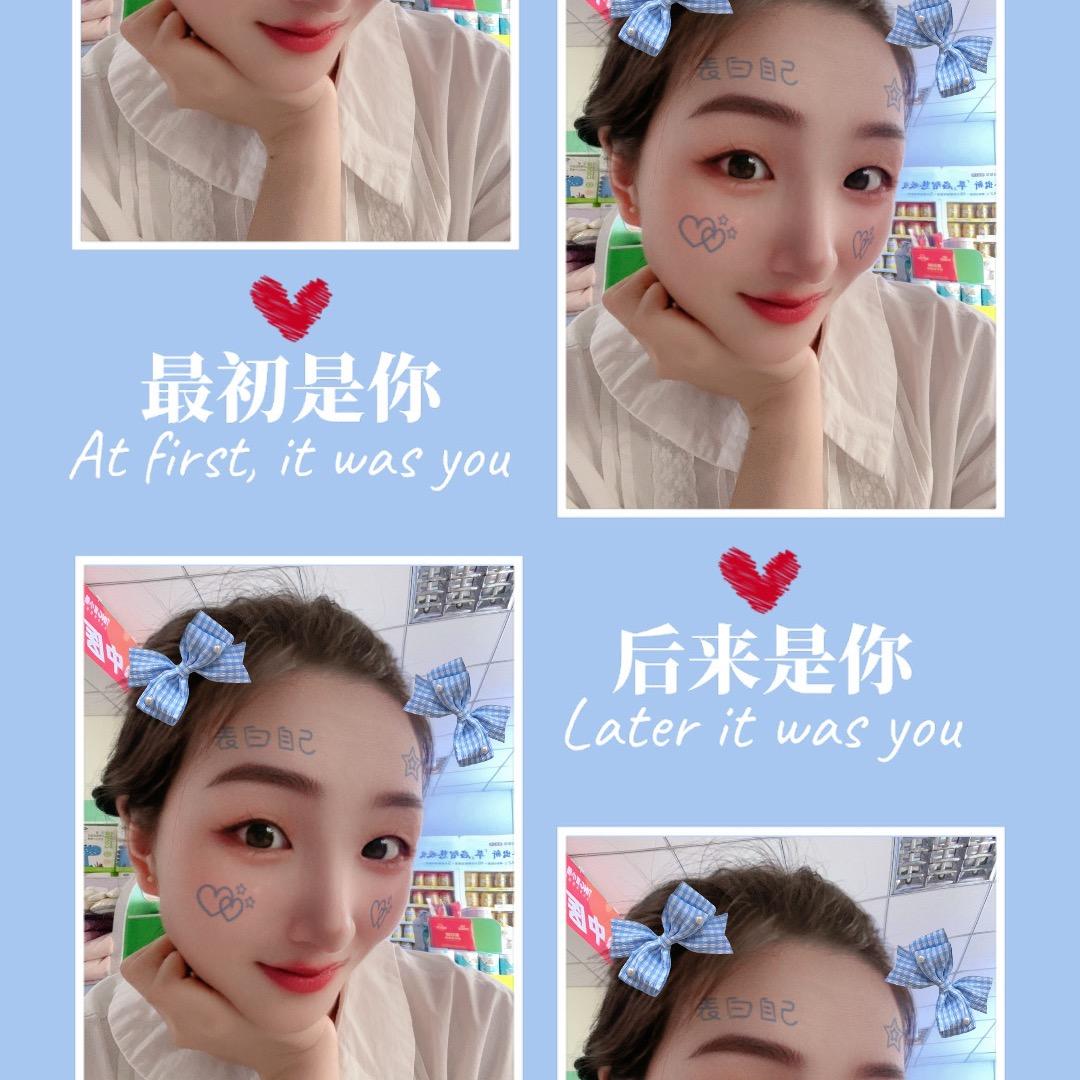 高寨可爱可亲孕婴