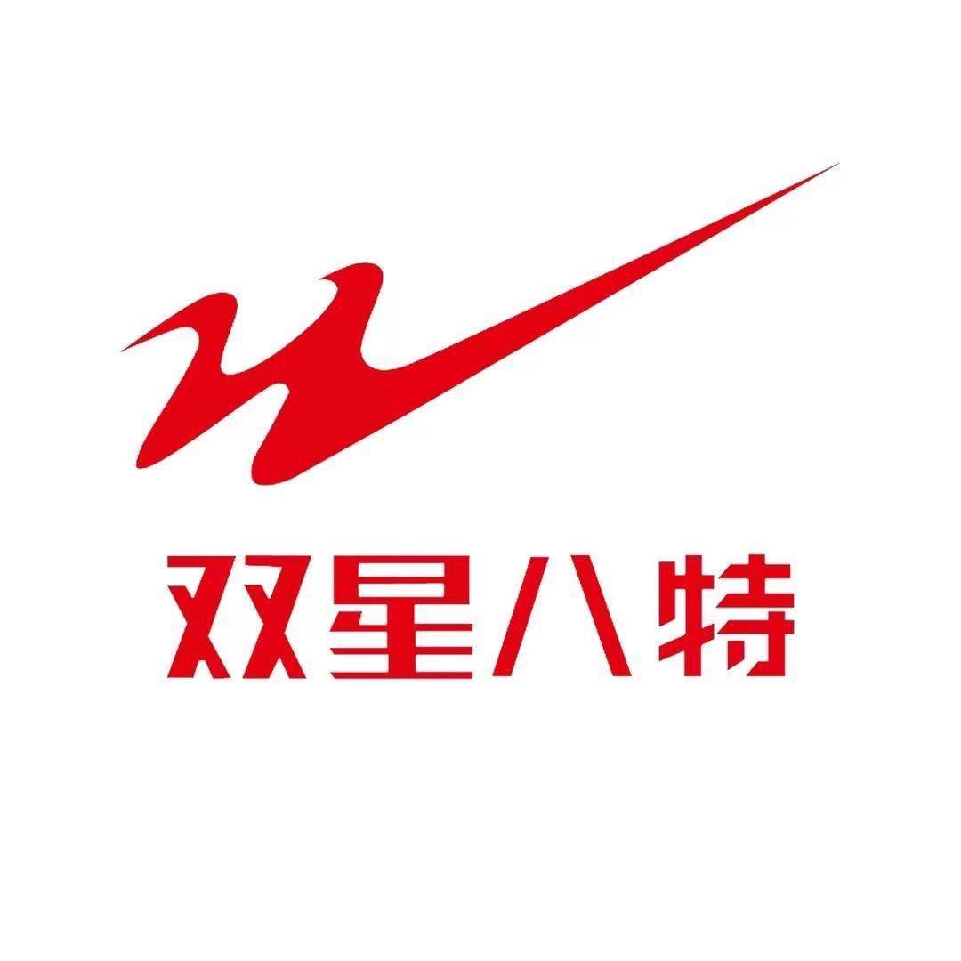 双星八特双览专卖店