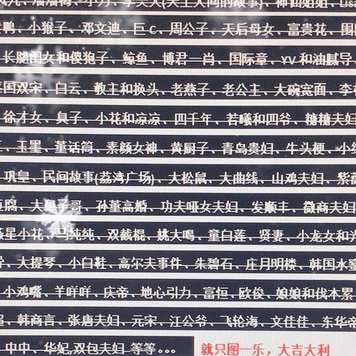 吃🍉大队