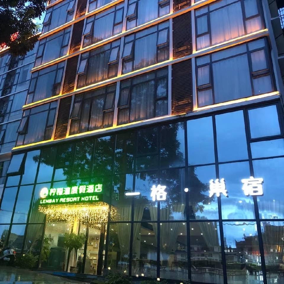 桂林阳朔安心旅居