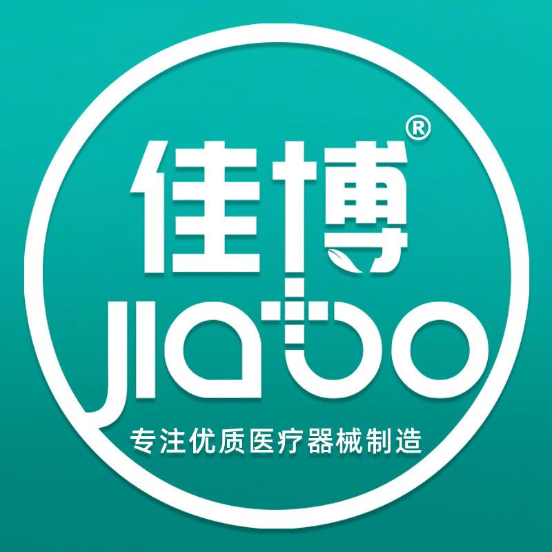 Jiabo佳博器械
