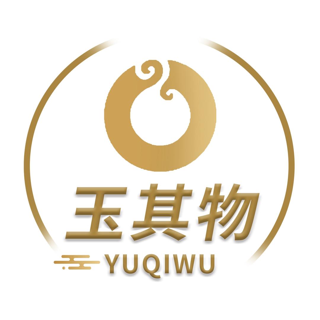 玉其物和田玉工作室