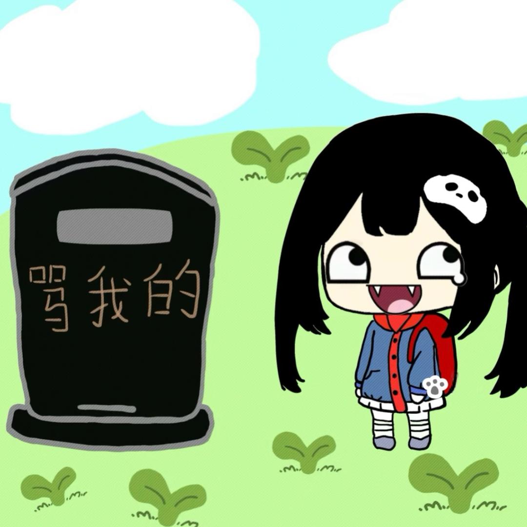 给我一拳我出布