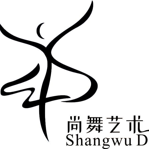 尚舞艺术·冷坑店