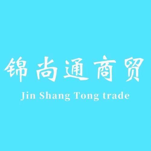 锦尚通商贸