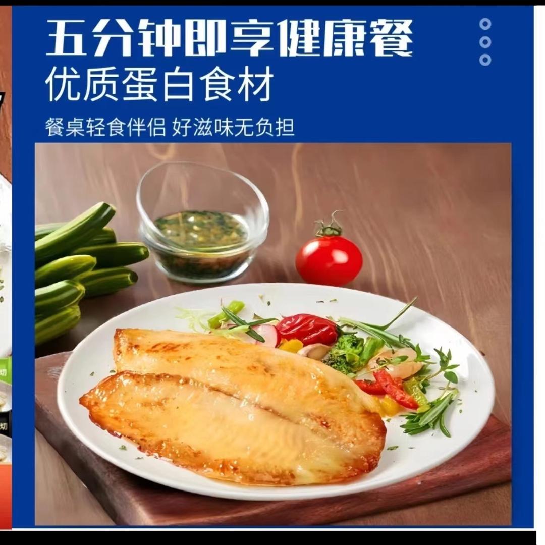 味真好好物