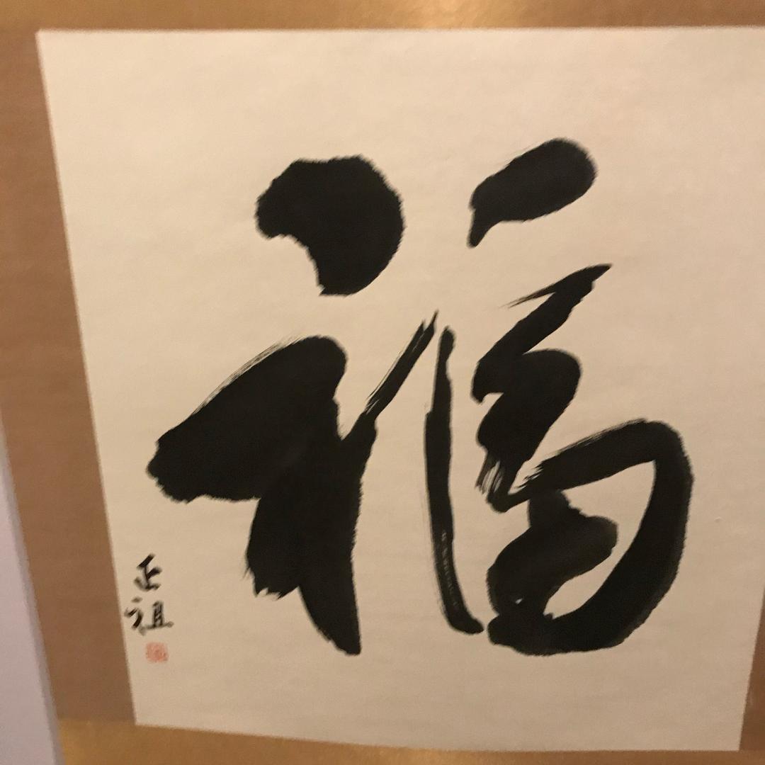 黑粉