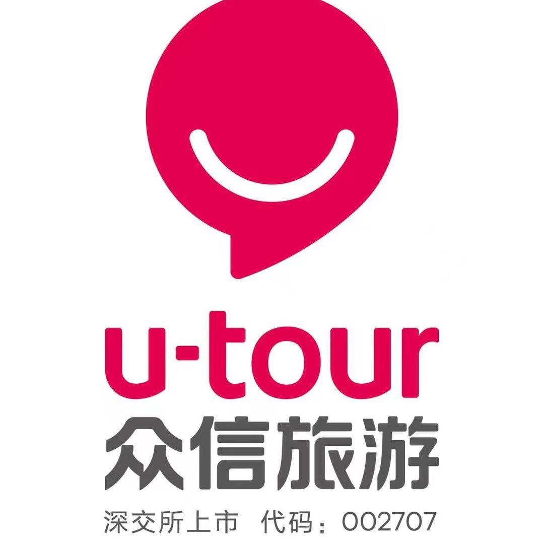 众信优游承德公司