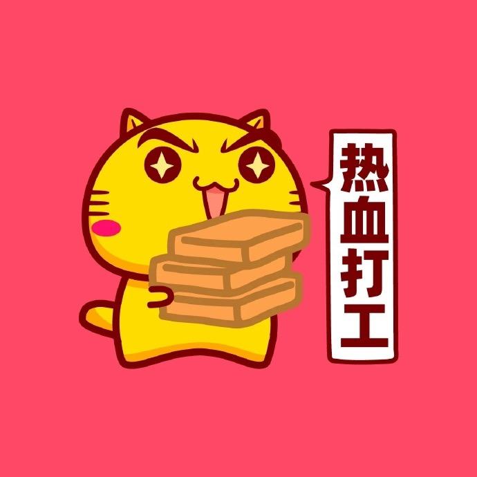 啁奇奇。