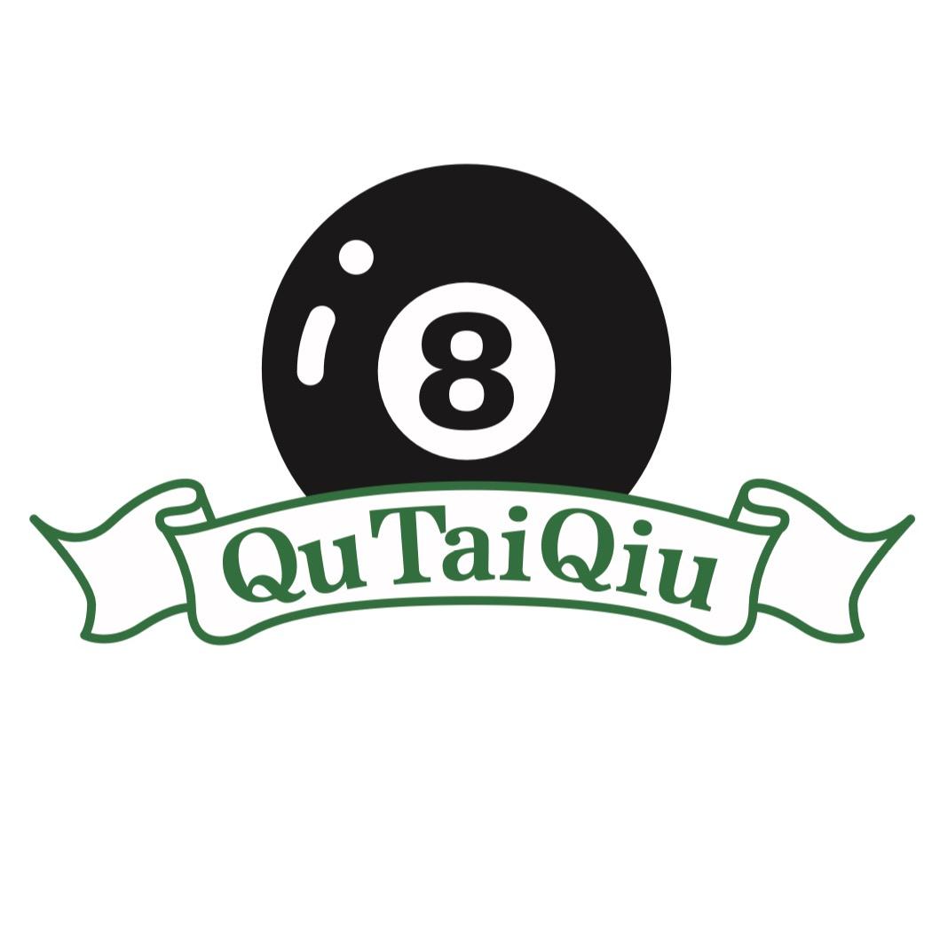 QTQ趣台球器材中心