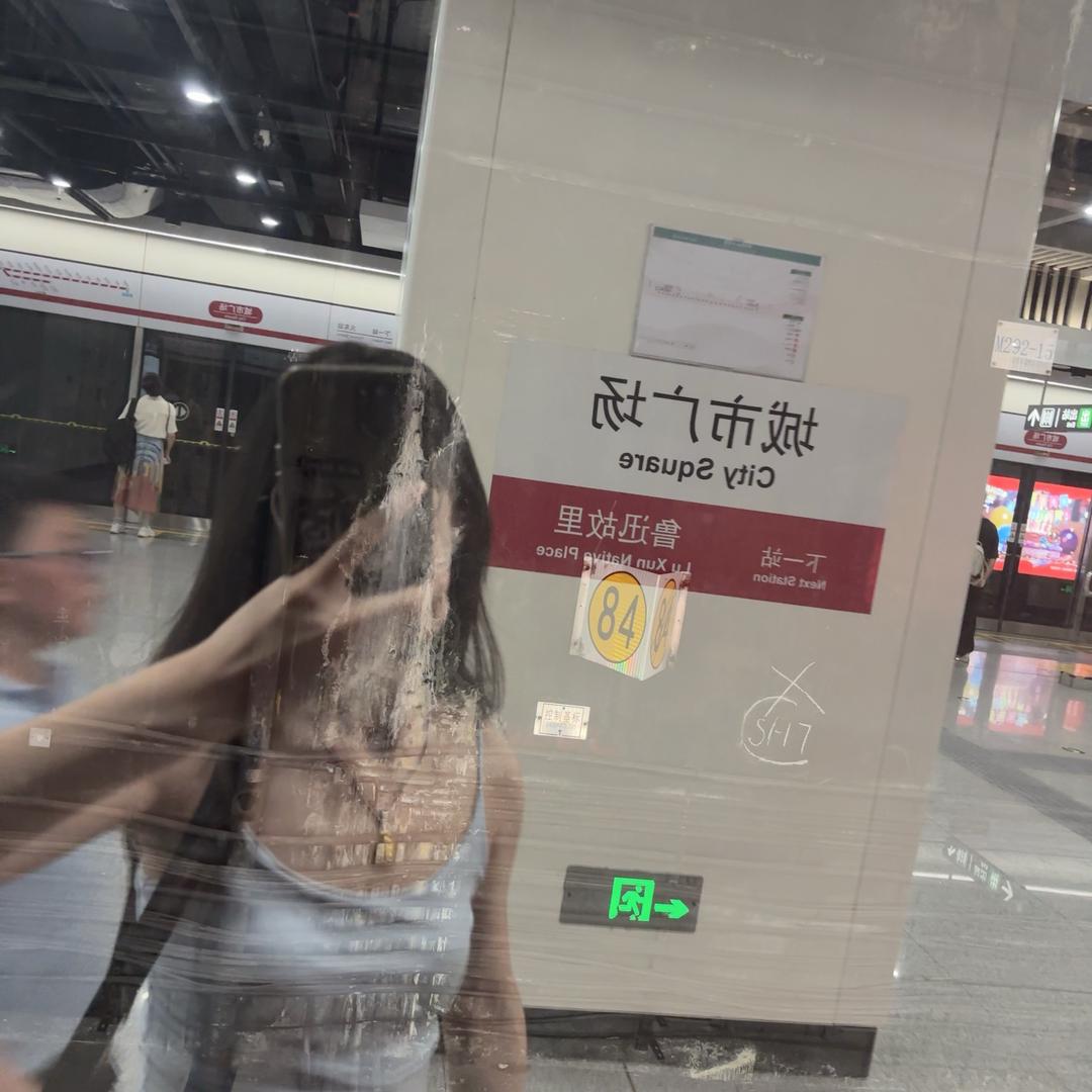不吃茄子🍆