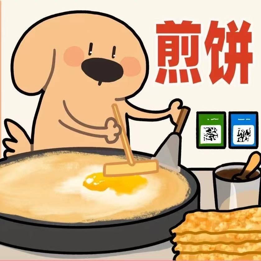 煎饼果子&咖啡煎饼果子&咖啡运营号