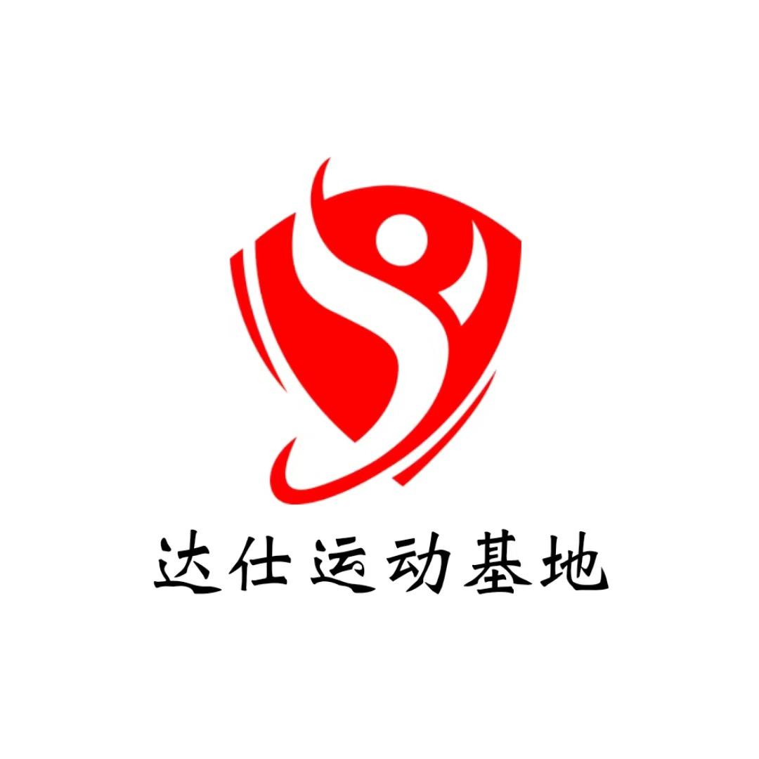 广东达仕体育