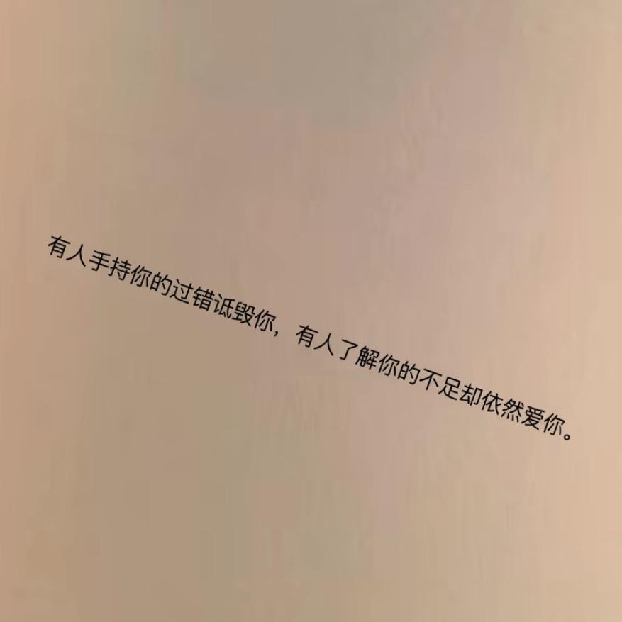 如果呢