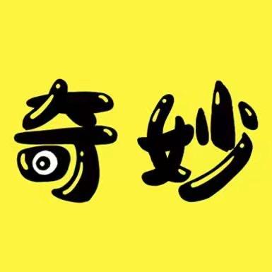 奇妙剧场