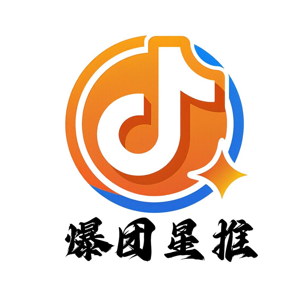 爆团星推   VIVI