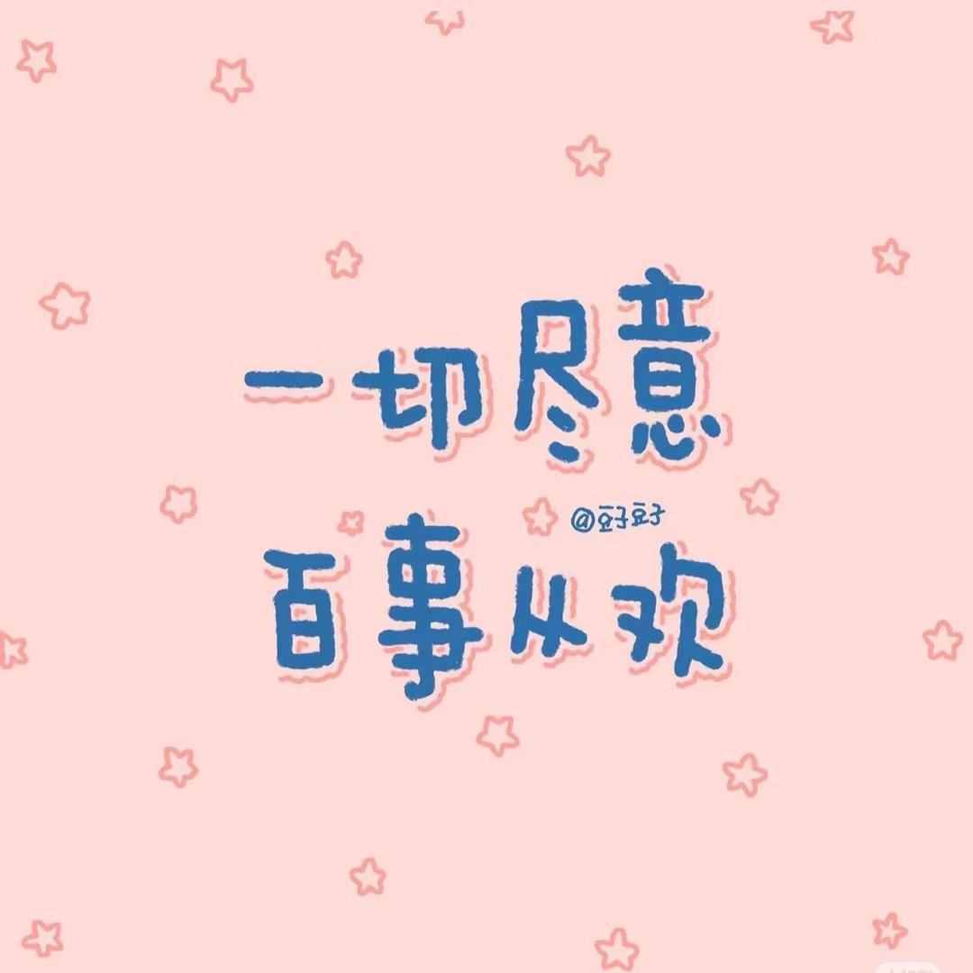 我是女生