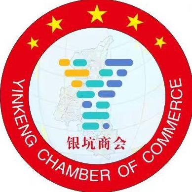 银坑商会