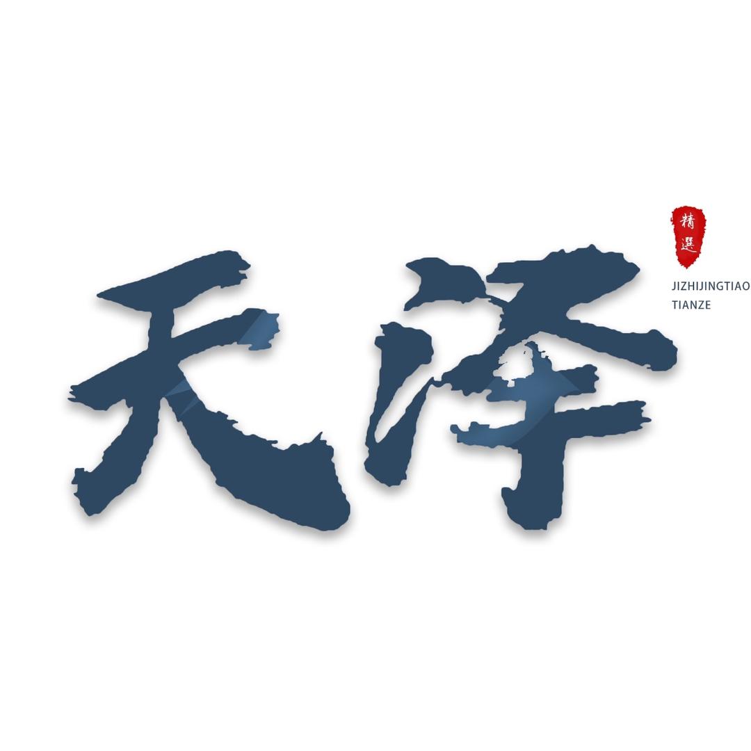 霆·文玩【天泽】小金刚成品散籽批发找我
