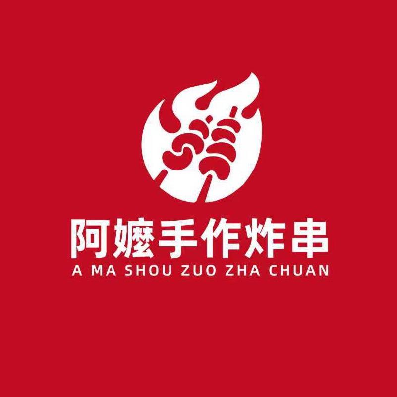 阿嬷手作炸串官方号