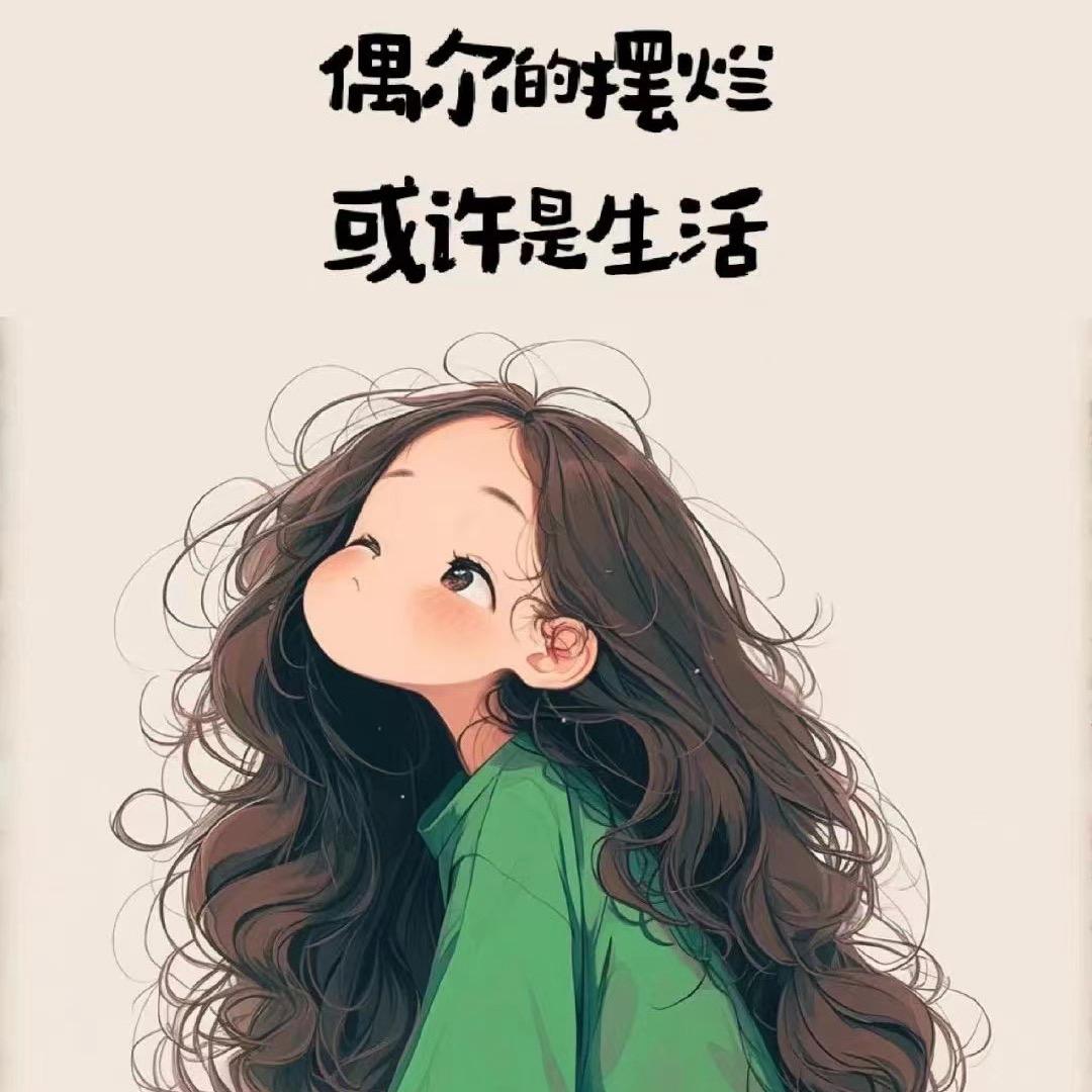 🌈心之所向