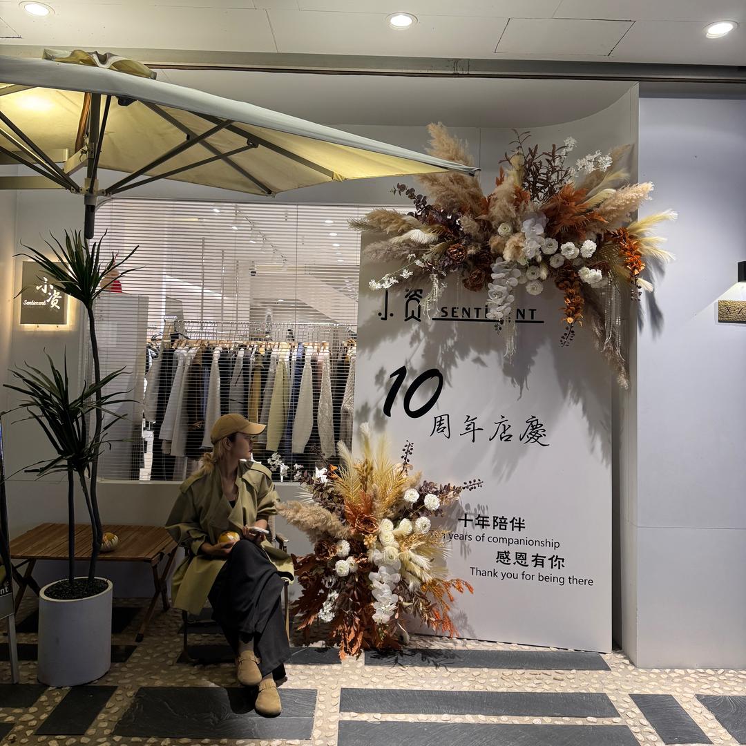 辛集小资sentiment