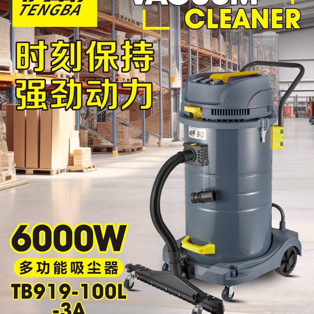 新起点汽车用品