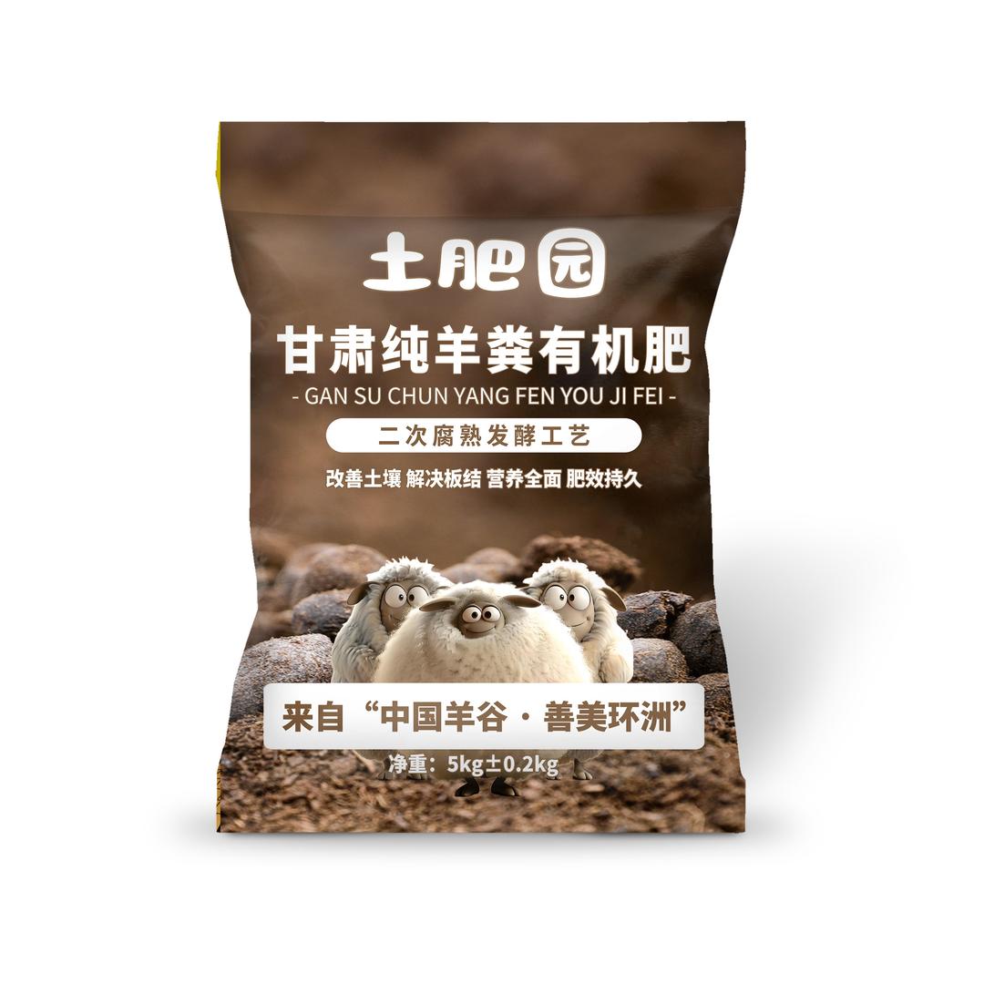 甘肃有可为农业优品小铺