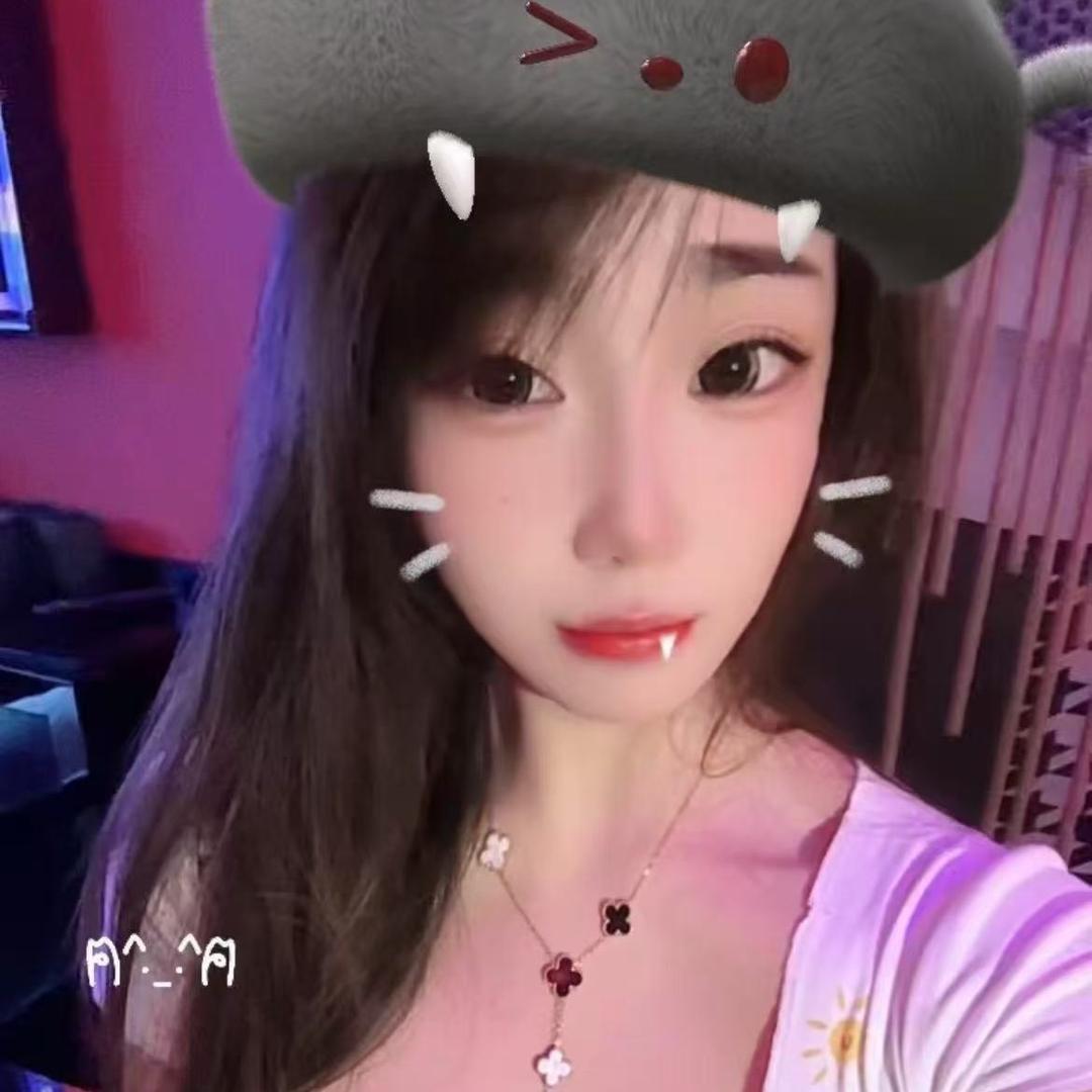 嗯。