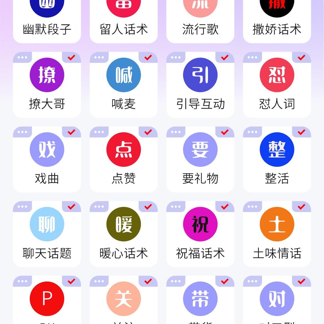 播满易