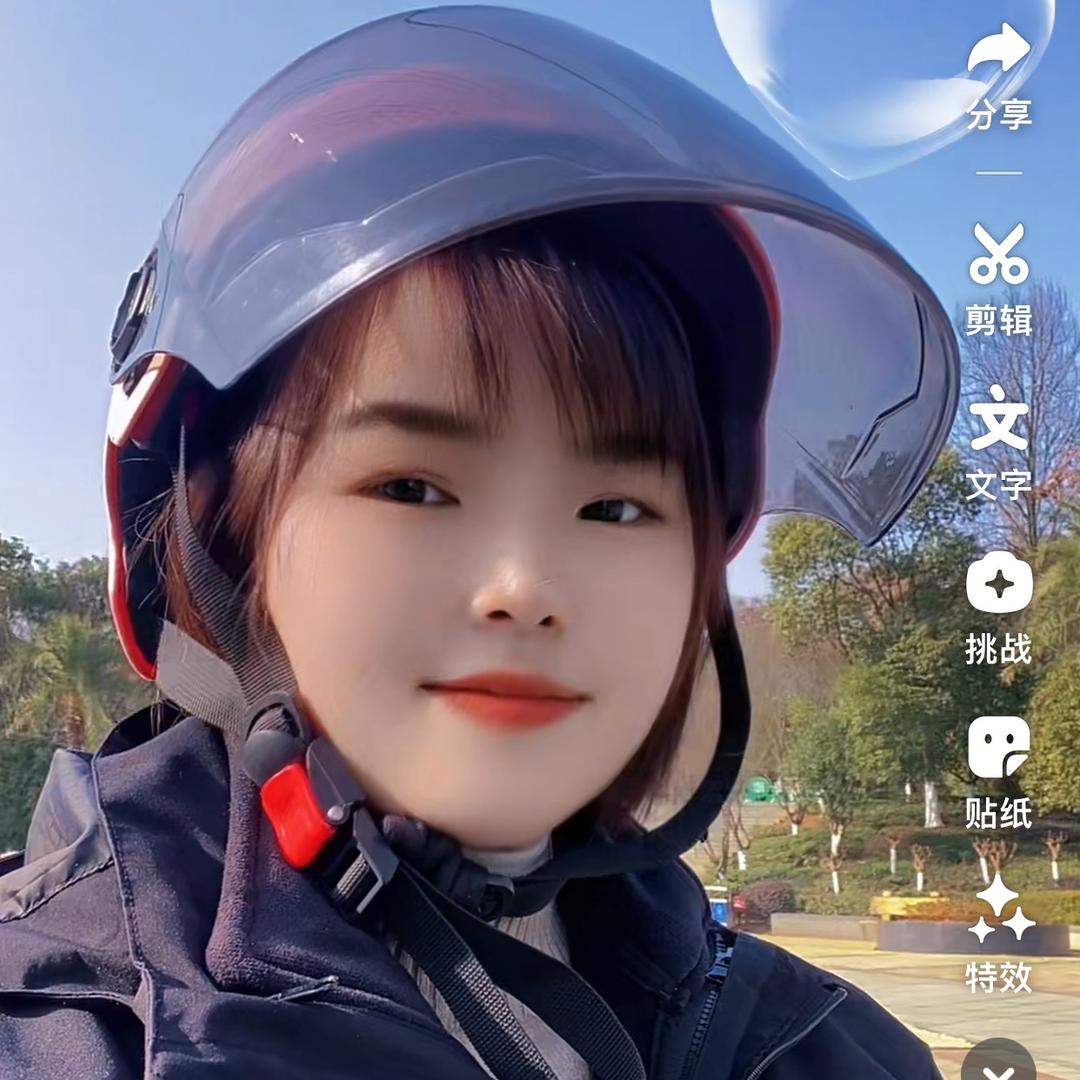 平安是福