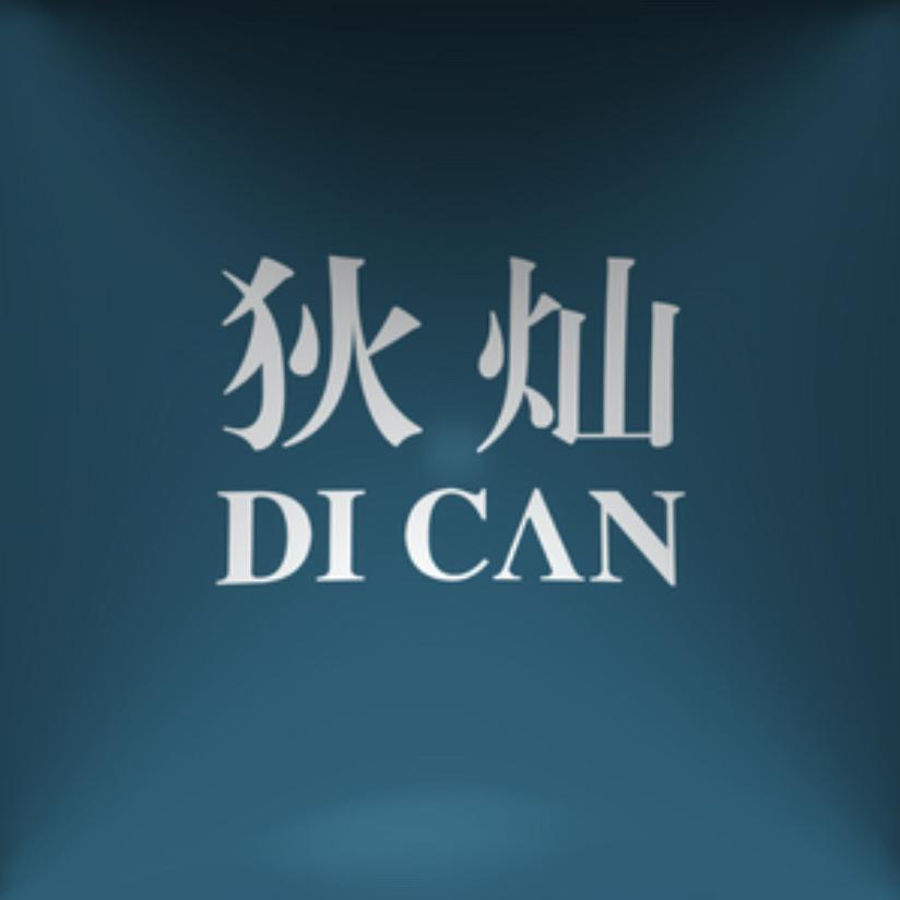 狄灿客厅家具