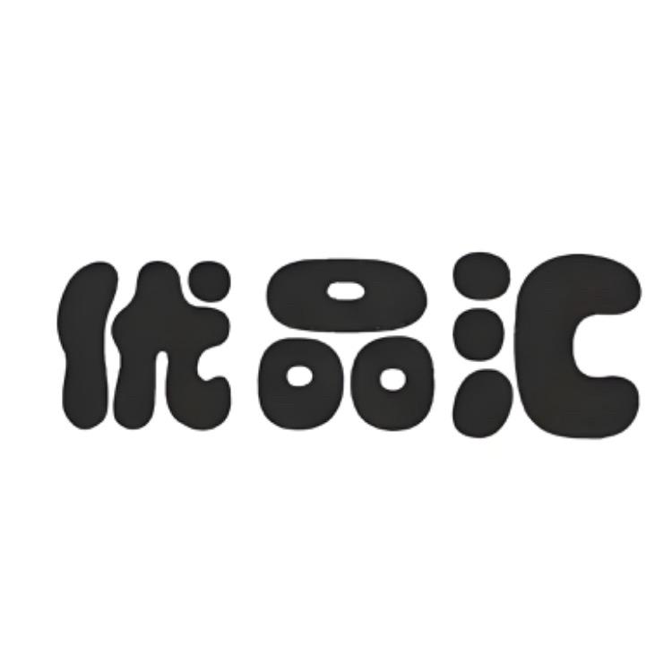 优选优品