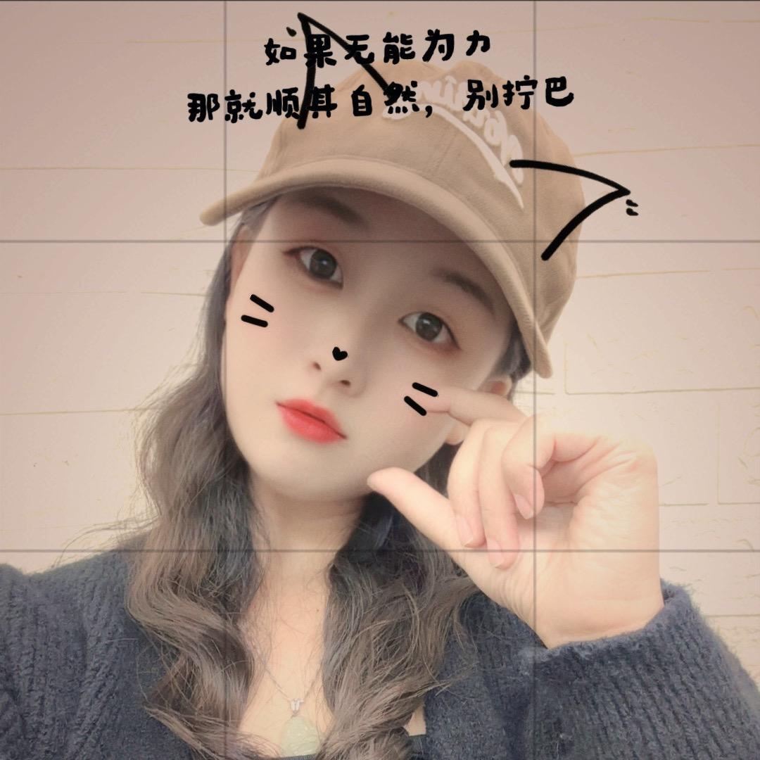 任性、不任命