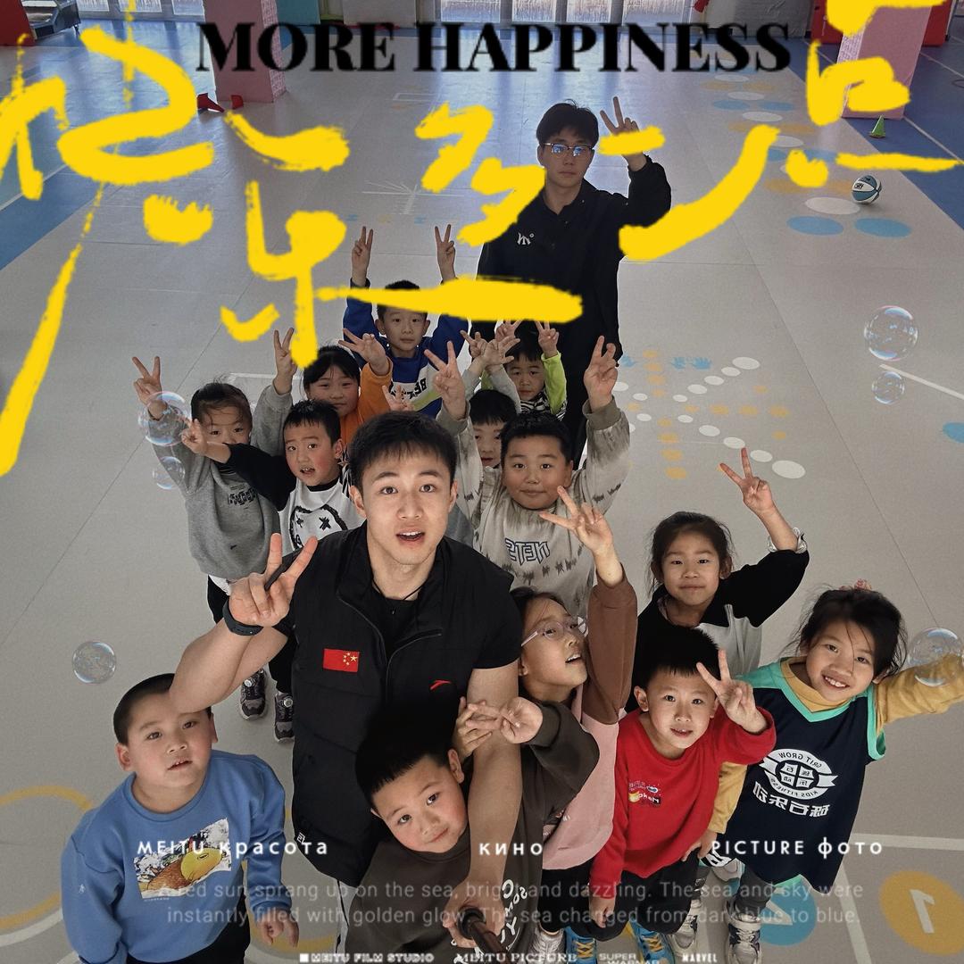 敖汉旗砾石乐动体能篮球—刘教🏀