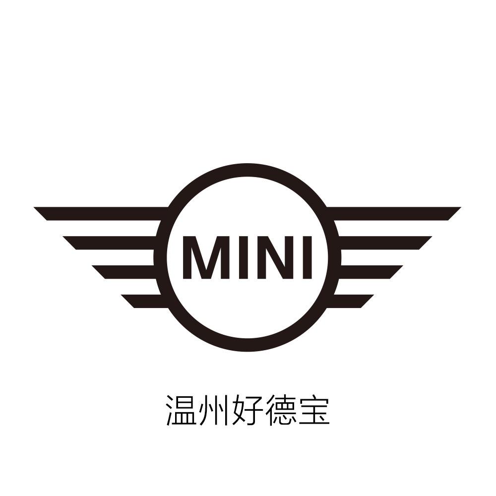 温州好德宝MINI
