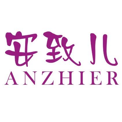 安致儿旗舰店