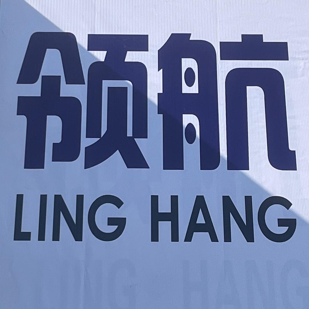 洛阳领航二手空调锦锦