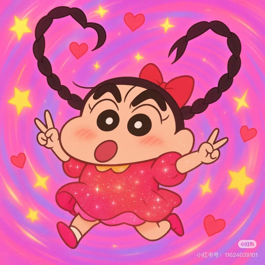 招财靖宝🐰