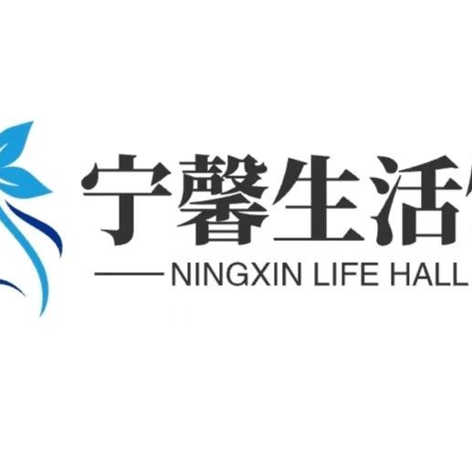 宁馨生活馆Yf1