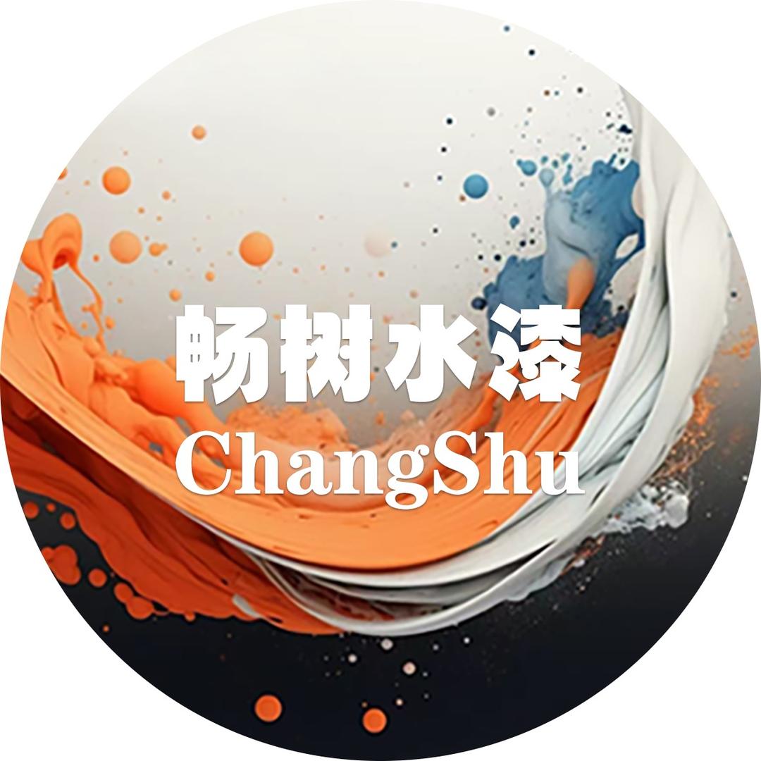 畅树涂料旗舰店