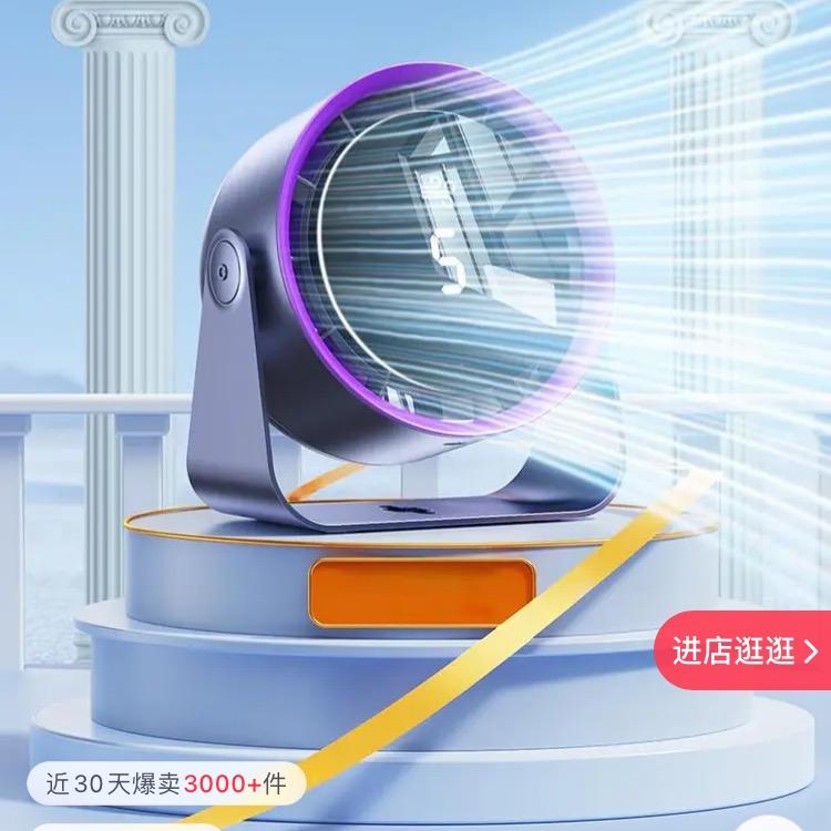小心甘-直播间甄选