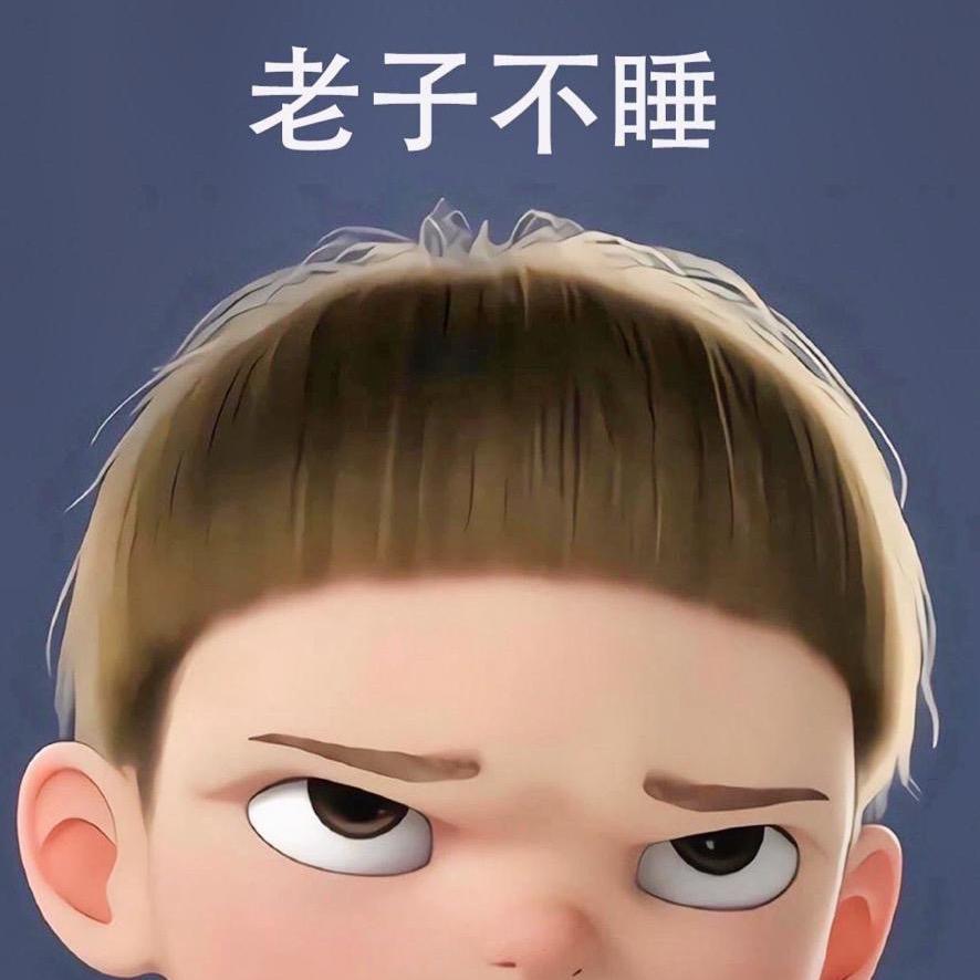 大王……