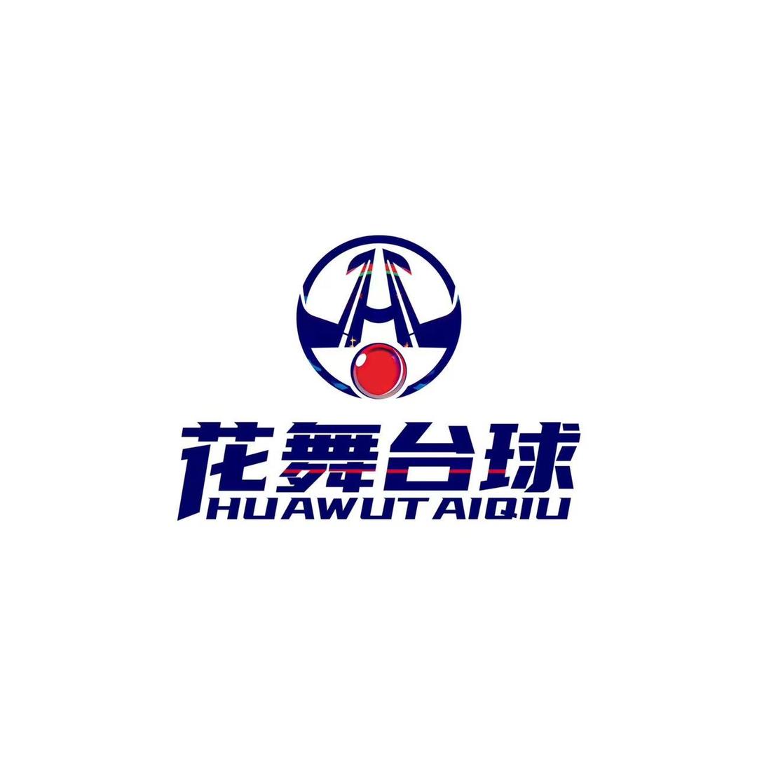 花舞台球俱乐部（茂业二期店）