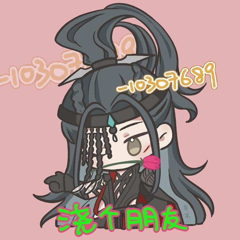芥末酱油（画笔旋转版）