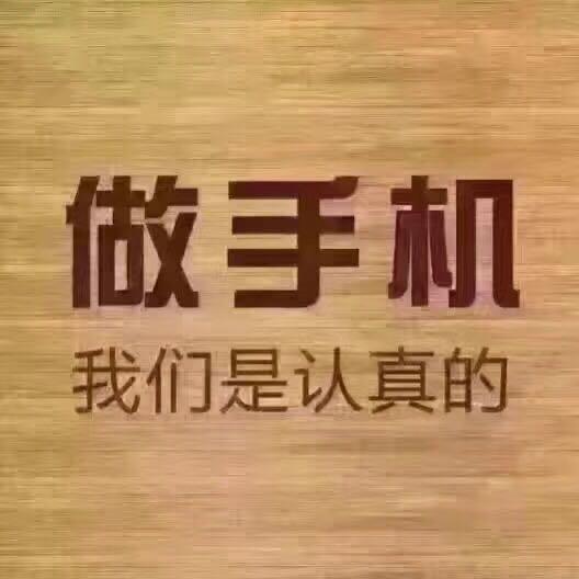 理想数码通讯
