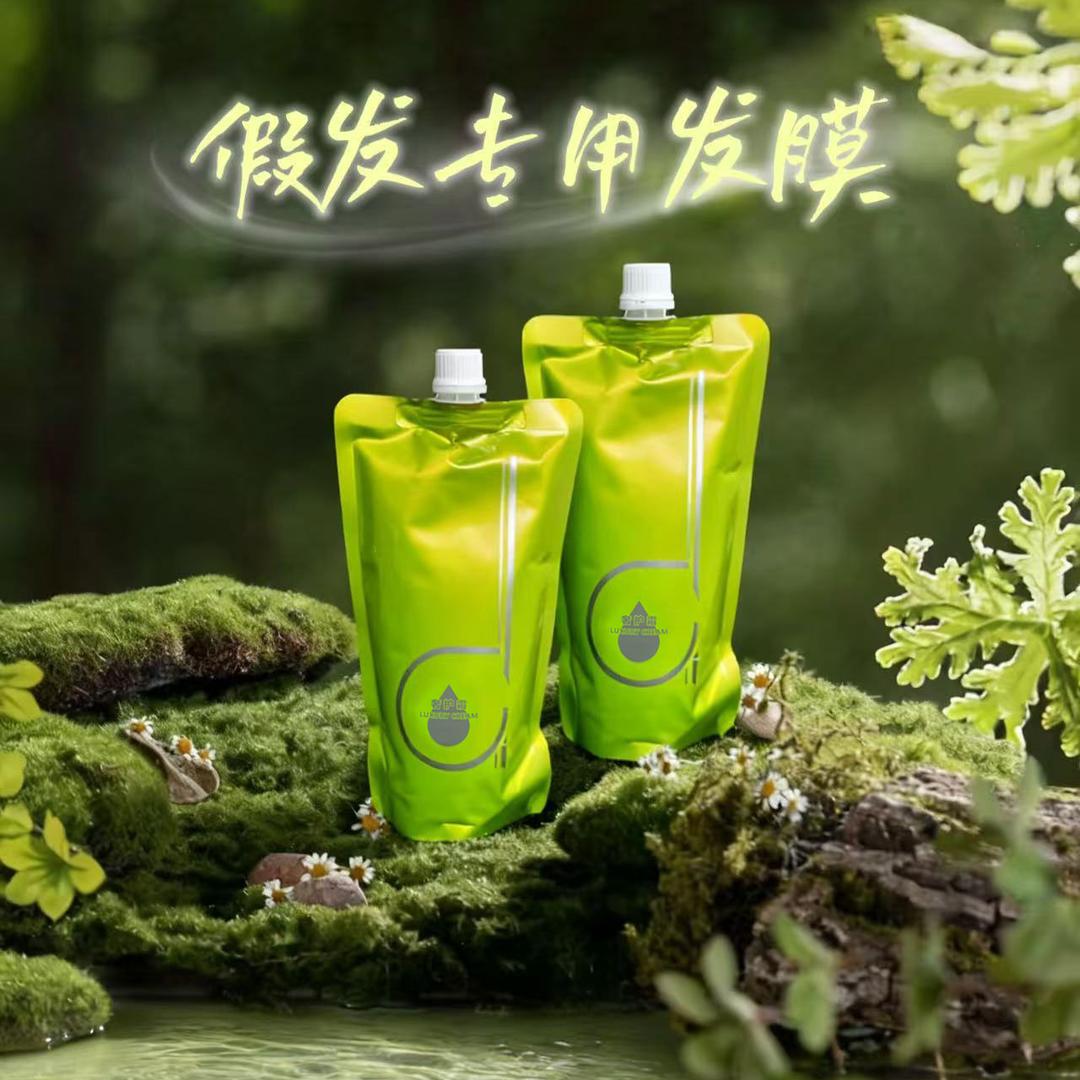 逸美假发养护店