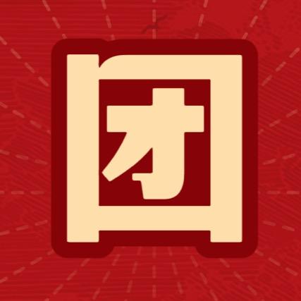 苏州大饭碗（收徒）