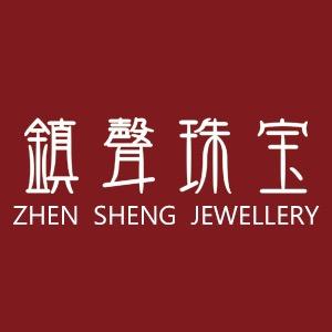 镇声珠宝官方旗舰店